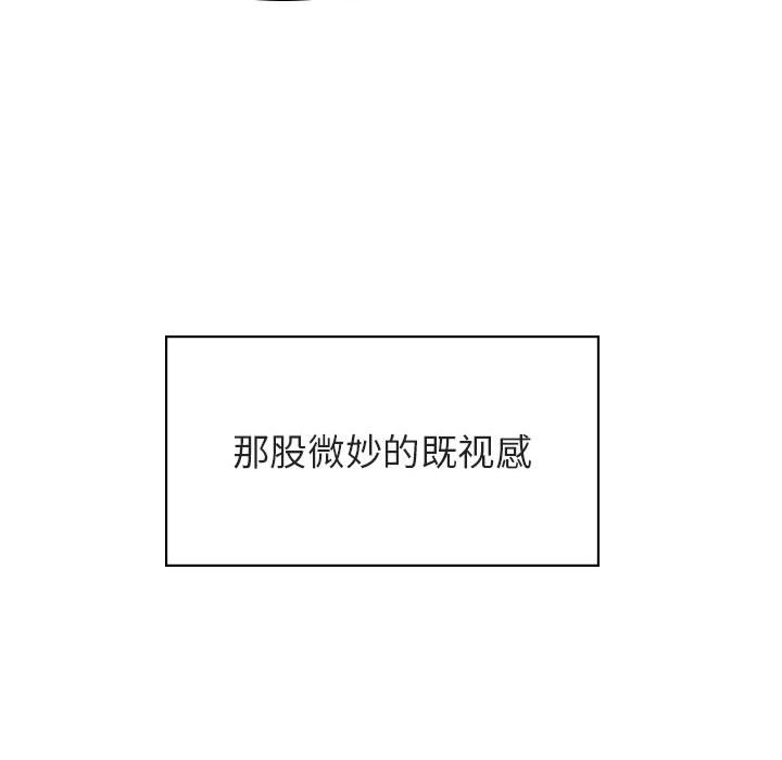 《秘密合约》漫画最新章节秘密合约-第31章免费下拉式在线观看章节第【150】张图片