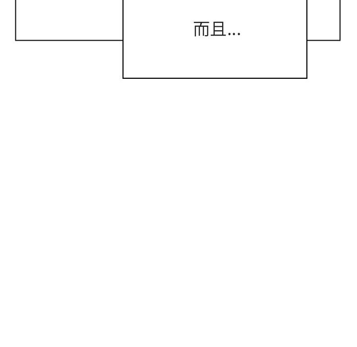 《秘密合约》漫画最新章节秘密合约-第31章免费下拉式在线观看章节第【22】张图片