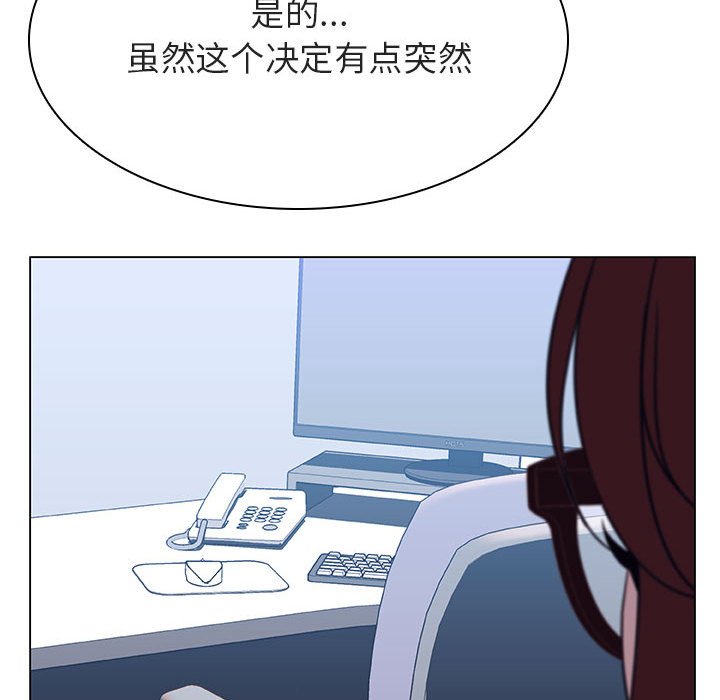 《秘密合约》漫画最新章节秘密合约-第31章免费下拉式在线观看章节第【32】张图片