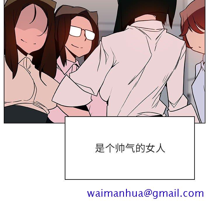 《秘密合约》漫画最新章节秘密合约-第31章免费下拉式在线观看章节第【8】张图片