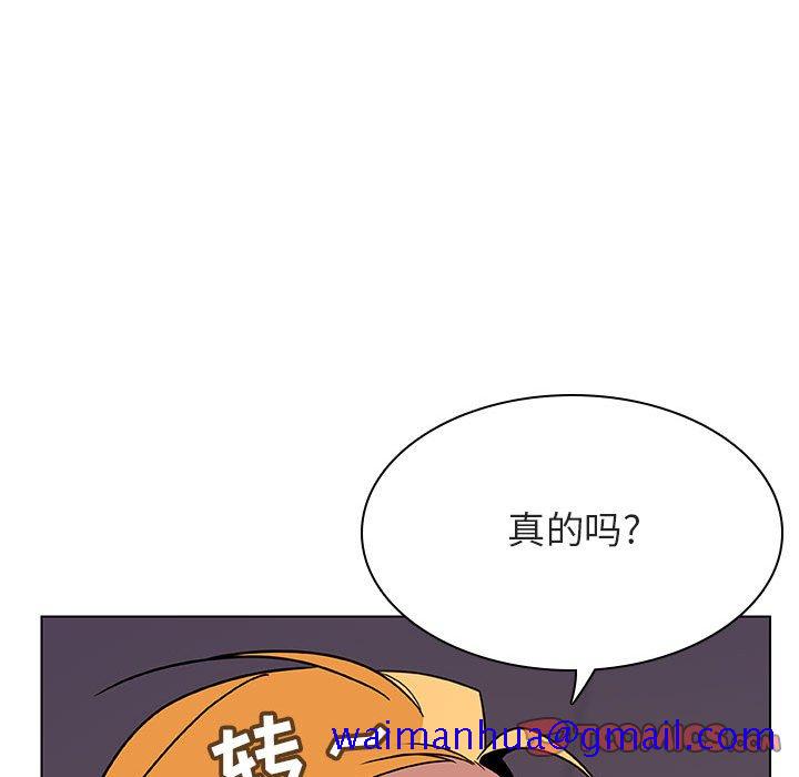 《秘密合约》漫画最新章节秘密合约-第31章免费下拉式在线观看章节第【108】张图片