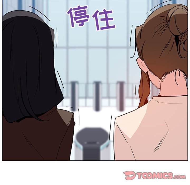 《秘密合约》漫画最新章节秘密合约-第31章免费下拉式在线观看章节第【144】张图片