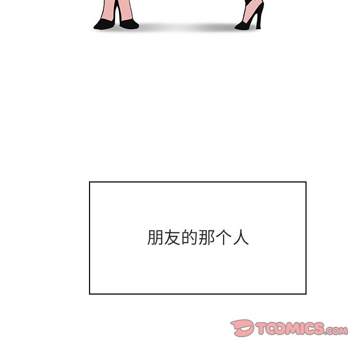 《秘密合约》漫画最新章节秘密合约-第31章免费下拉式在线观看章节第【27】张图片