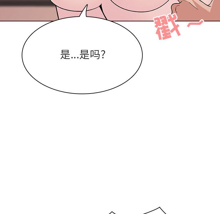 《秘密合约》漫画最新章节秘密合约-第31章免费下拉式在线观看章节第【69】张图片