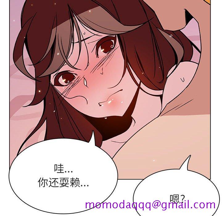 《秘密合约》漫画最新章节秘密合约-第31章免费下拉式在线观看章节第【123】张图片