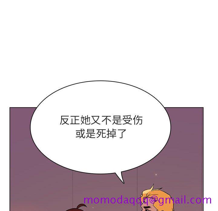 《秘密合约》漫画最新章节秘密合约-第31章免费下拉式在线观看章节第【83】张图片