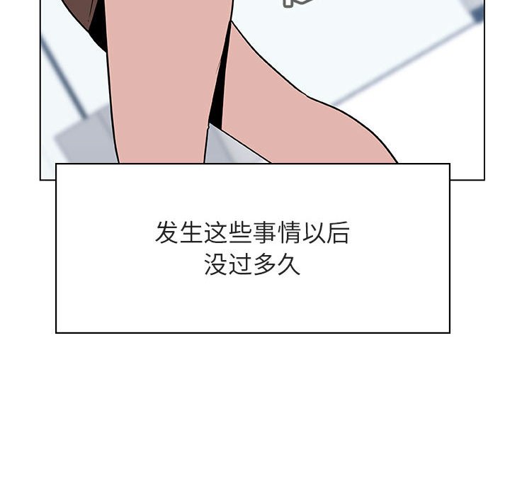 《秘密合约》漫画最新章节秘密合约-第31章免费下拉式在线观看章节第【164】张图片