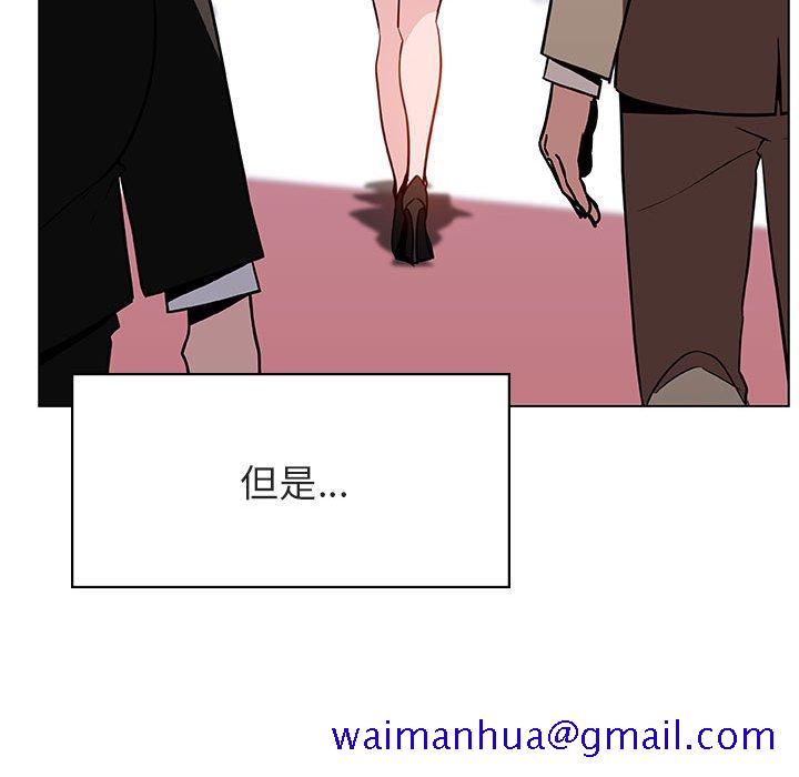 《秘密合约》漫画最新章节秘密合约-第31章免费下拉式在线观看章节第【138】张图片