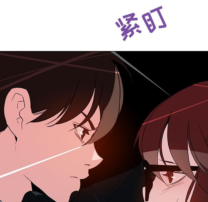 《秘密合约》漫画最新章节秘密合约-第32章免费下拉式在线观看章节第【172】张图片