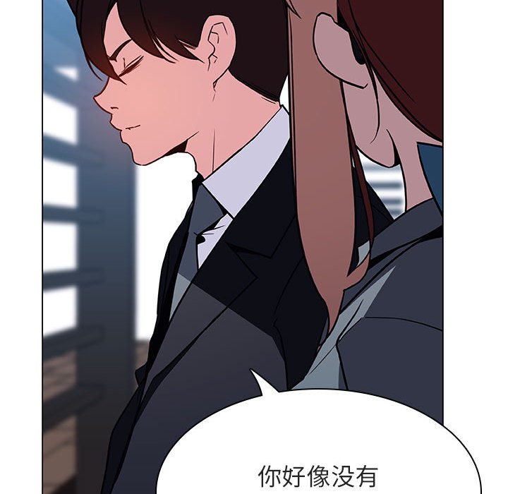 《秘密合约》漫画最新章节秘密合约-第32章免费下拉式在线观看章节第【39】张图片