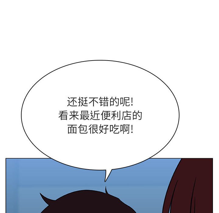 《秘密合约》漫画最新章节秘密合约-第32章免费下拉式在线观看章节第【11】张图片