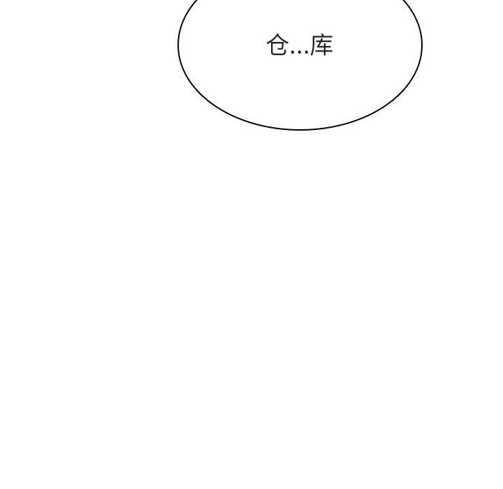 《秘密合约》漫画最新章节秘密合约-第32章免费下拉式在线观看章节第【45】张图片