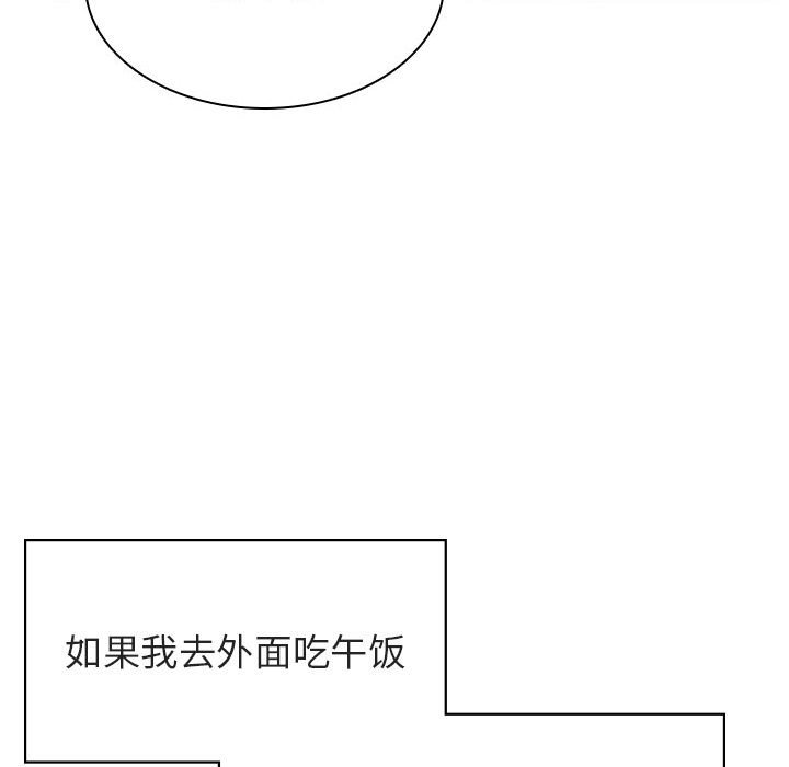 《秘密合约》漫画最新章节秘密合约-第32章免费下拉式在线观看章节第【147】张图片