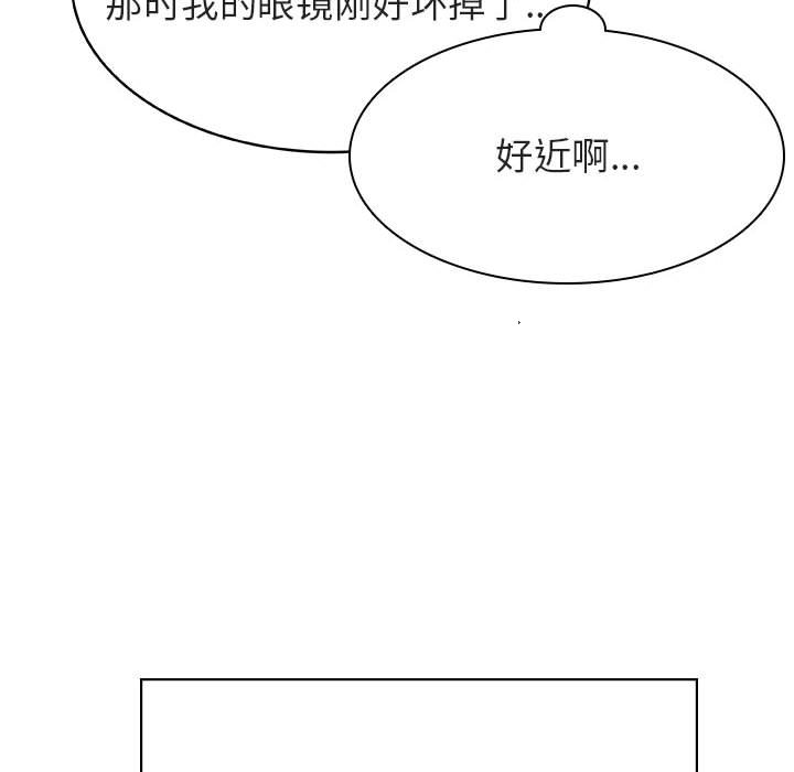 《秘密合约》漫画最新章节秘密合约-第32章免费下拉式在线观看章节第【140】张图片