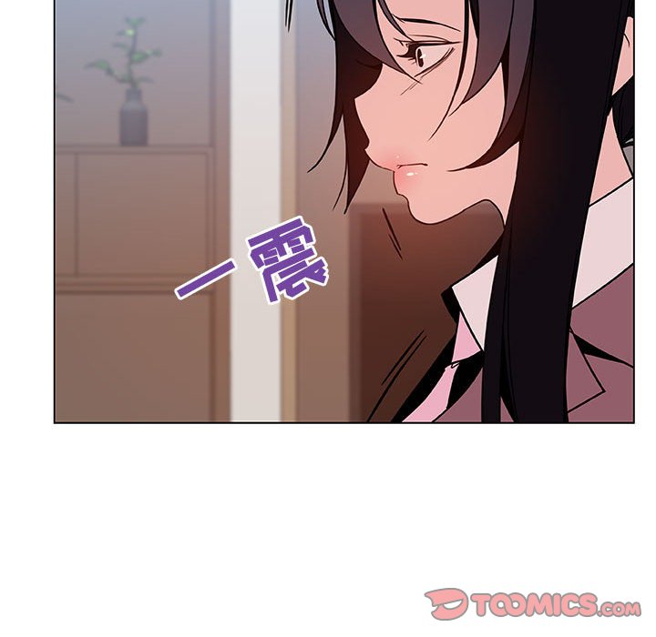 《秘密合约》漫画最新章节秘密合约-第32章免费下拉式在线观看章节第【121】张图片