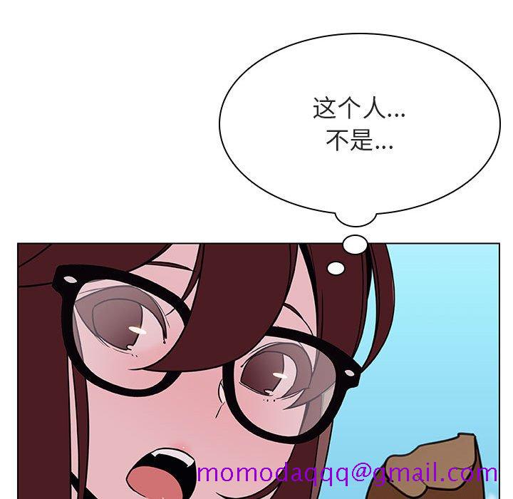 《秘密合约》漫画最新章节秘密合约-第32章免费下拉式在线观看章节第【3】张图片