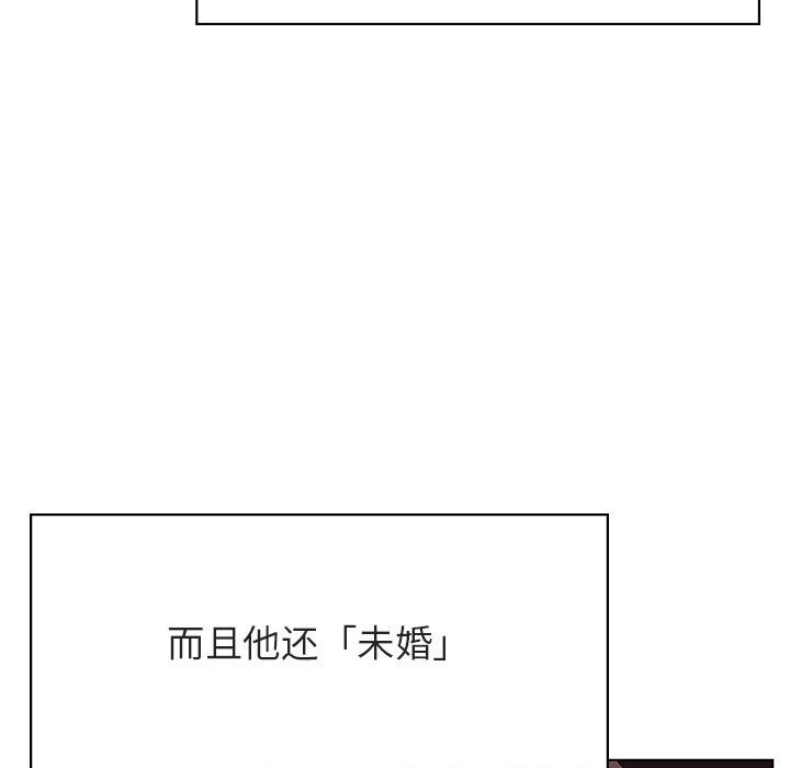 《秘密合约》漫画最新章节秘密合约-第32章免费下拉式在线观看章节第【19】张图片