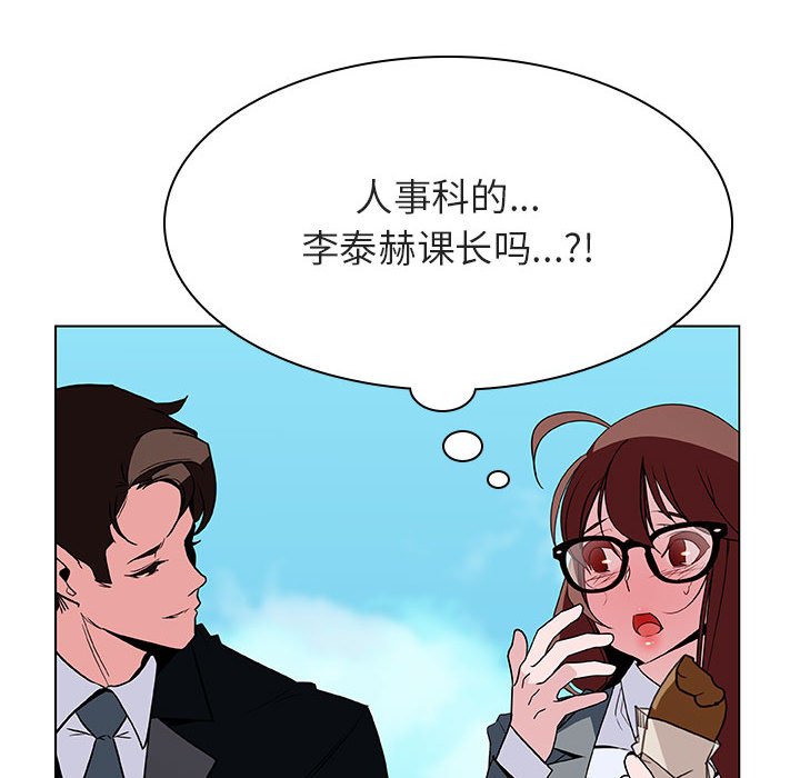 《秘密合约》漫画最新章节秘密合约-第32章免费下拉式在线观看章节第【6】张图片