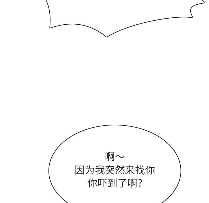 《秘密合约》漫画最新章节秘密合约-第32章免费下拉式在线观看章节第【30】张图片