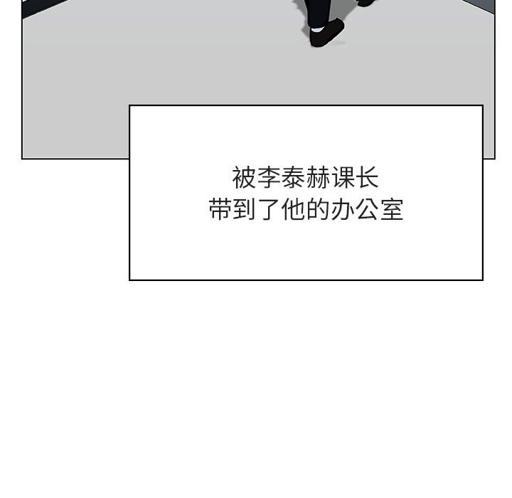 《秘密合约》漫画最新章节秘密合约-第32章免费下拉式在线观看章节第【135】张图片