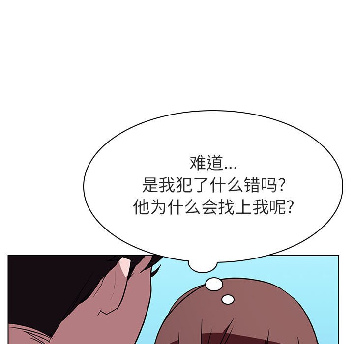 《秘密合约》漫画最新章节秘密合约-第32章免费下拉式在线观看章节第【24】张图片