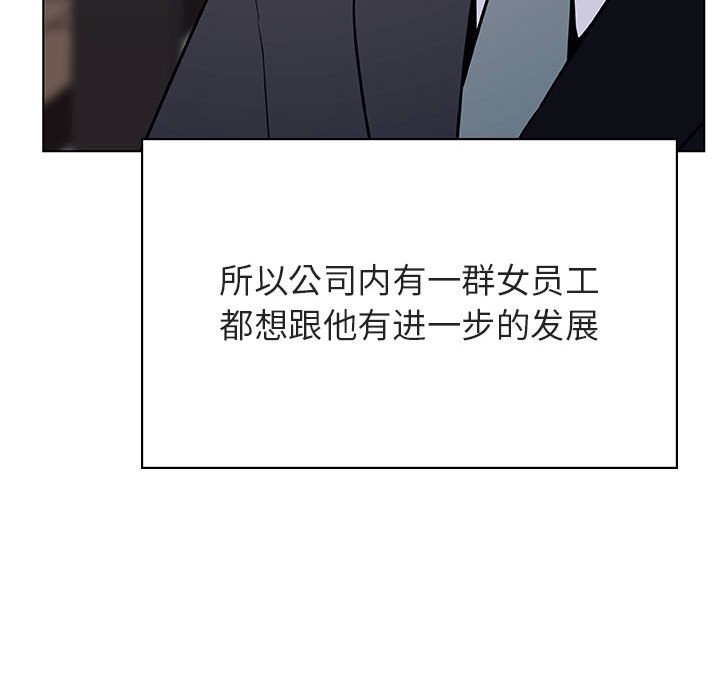 《秘密合约》漫画最新章节秘密合约-第32章免费下拉式在线观看章节第【21】张图片