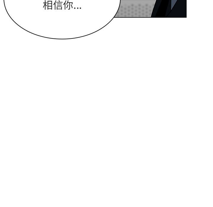 《秘密合约》漫画最新章节秘密合约-第32章免费下拉式在线观看章节第【185】张图片