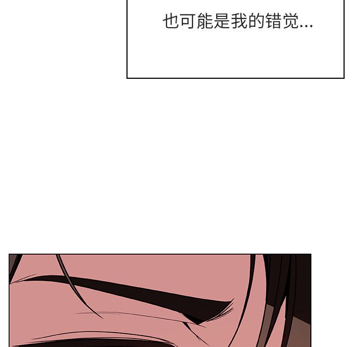 《秘密合约》漫画最新章节秘密合约-第32章免费下拉式在线观看章节第【167】张图片