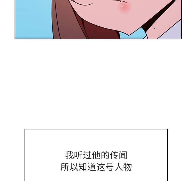 《秘密合约》漫画最新章节秘密合约-第32章免费下拉式在线观看章节第【15】张图片