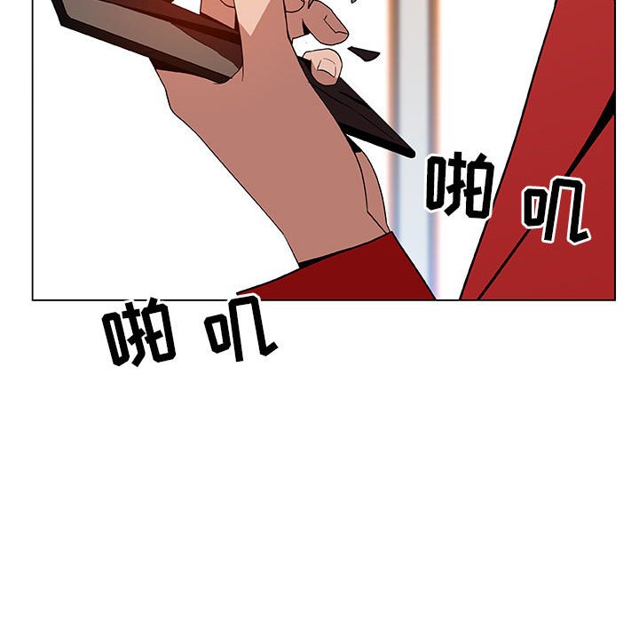 《秘密合约》漫画最新章节秘密合约-第32章免费下拉式在线观看章节第【124】张图片