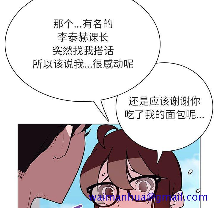 《秘密合约》漫画最新章节秘密合约-第32章免费下拉式在线观看章节第【28】张图片