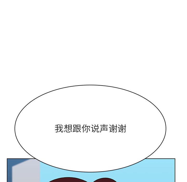 《秘密合约》漫画最新章节秘密合约-第32章免费下拉式在线观看章节第【35】张图片