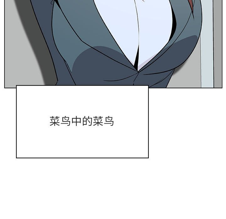 《秘密合约》漫画最新章节秘密合约-第32章免费下拉式在线观看章节第【164】张图片