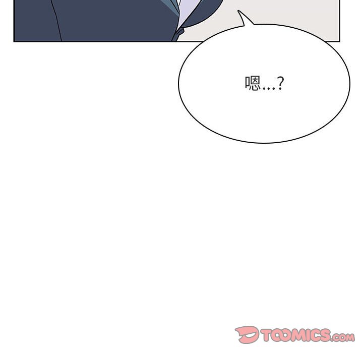 《秘密合约》漫画最新章节秘密合约-第32章免费下拉式在线观看章节第【37】张图片