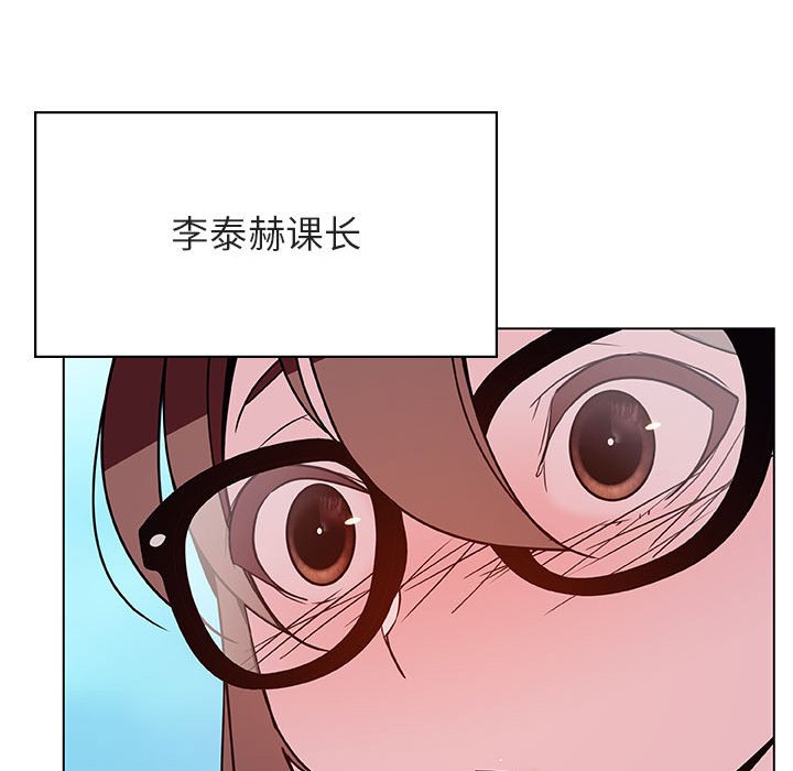 《秘密合约》漫画最新章节秘密合约-第32章免费下拉式在线观看章节第【14】张图片