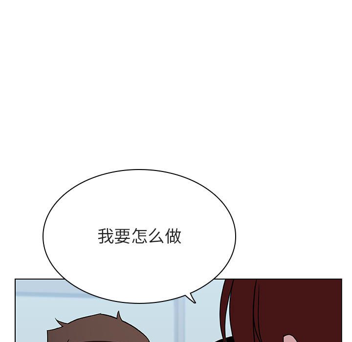 《秘密合约》漫画最新章节秘密合约-第32章免费下拉式在线观看章节第【204】张图片