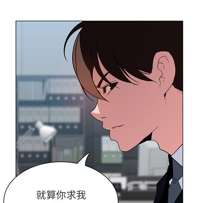 《秘密合约》漫画最新章节秘密合约-第32章免费下拉式在线观看章节第【184】张图片