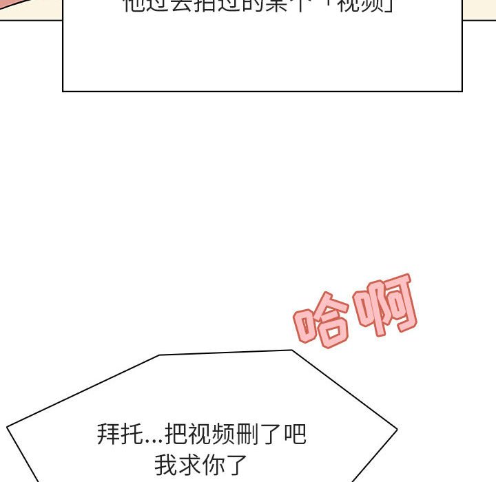 《秘密合约》漫画最新章节秘密合约-第32章免费下拉式在线观看章节第【94】张图片