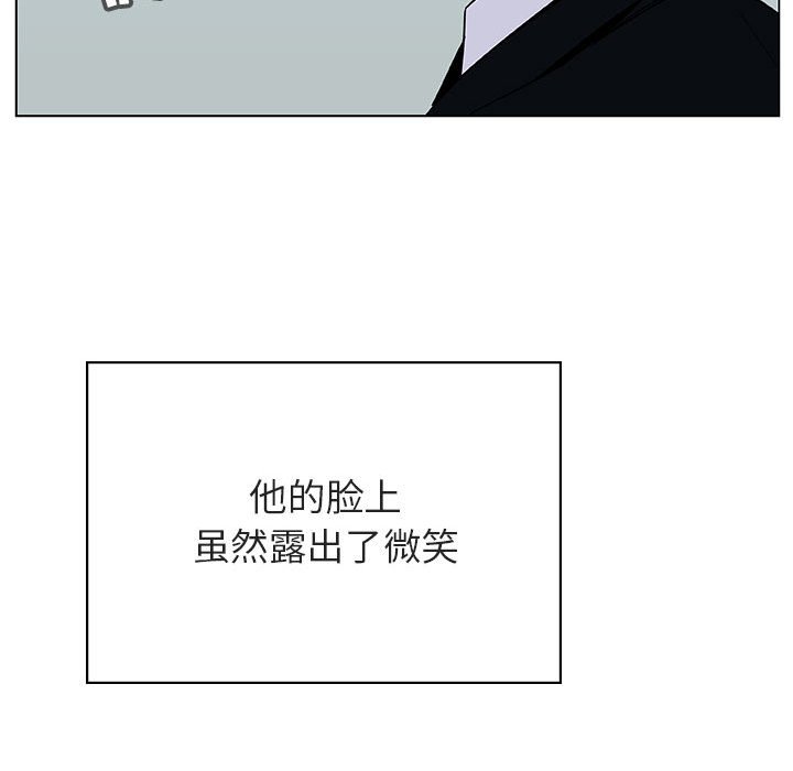 《秘密合约》漫画最新章节秘密合约-第32章免费下拉式在线观看章节第【190】张图片