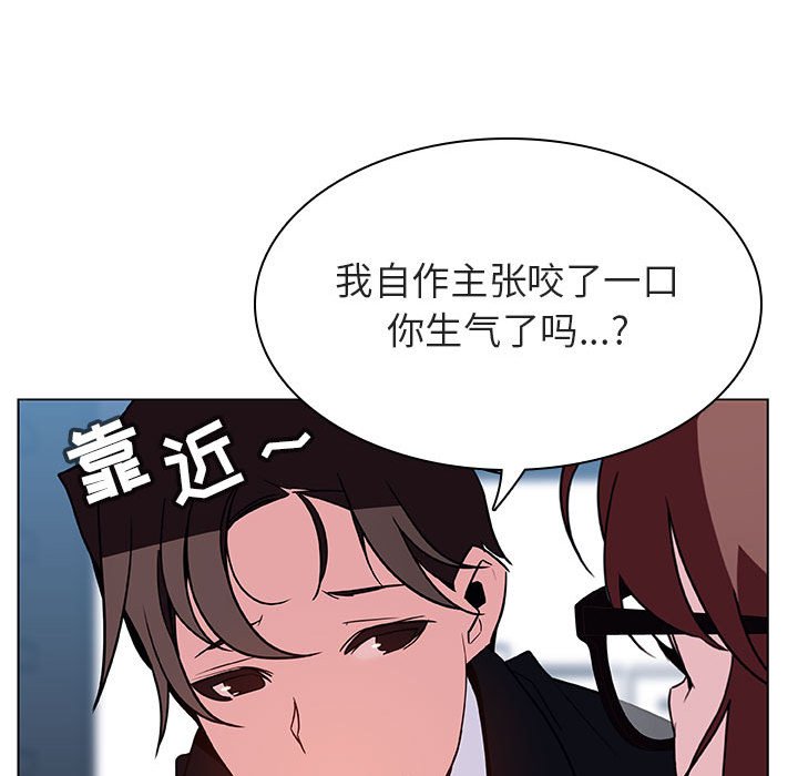 《秘密合约》漫画最新章节秘密合约-第32章免费下拉式在线观看章节第【26】张图片