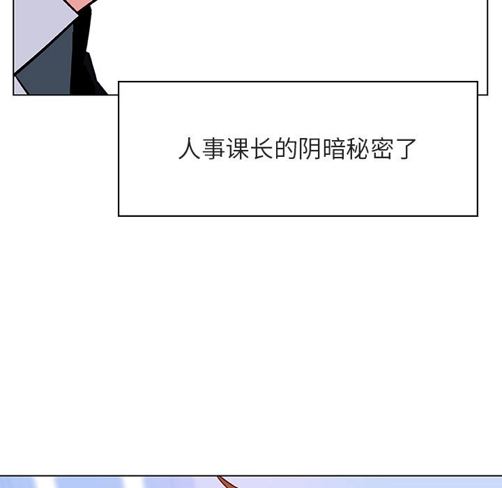 《秘密合约》漫画最新章节秘密合约-第32章免费下拉式在线观看章节第【149】张图片