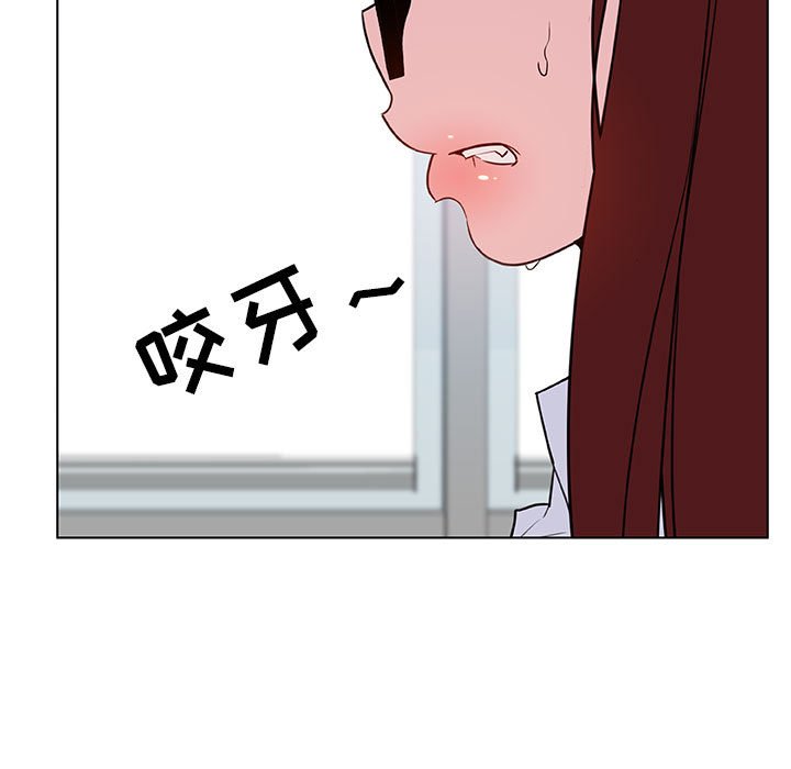 《秘密合约》漫画最新章节秘密合约-第32章免费下拉式在线观看章节第【199】张图片