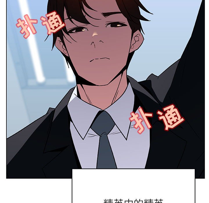 《秘密合约》漫画最新章节秘密合约-第32章免费下拉式在线观看章节第【161】张图片