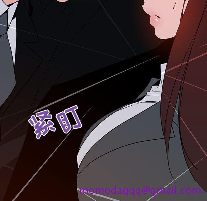 《秘密合约》漫画最新章节秘密合约-第32章免费下拉式在线观看章节第【173】张图片