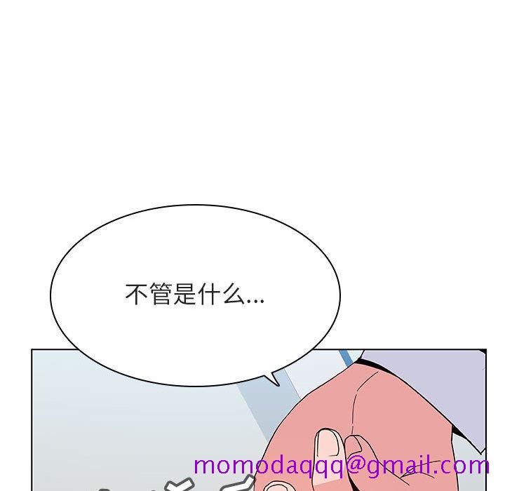 《秘密合约》漫画最新章节秘密合约-第32章免费下拉式在线观看章节第【213】张图片