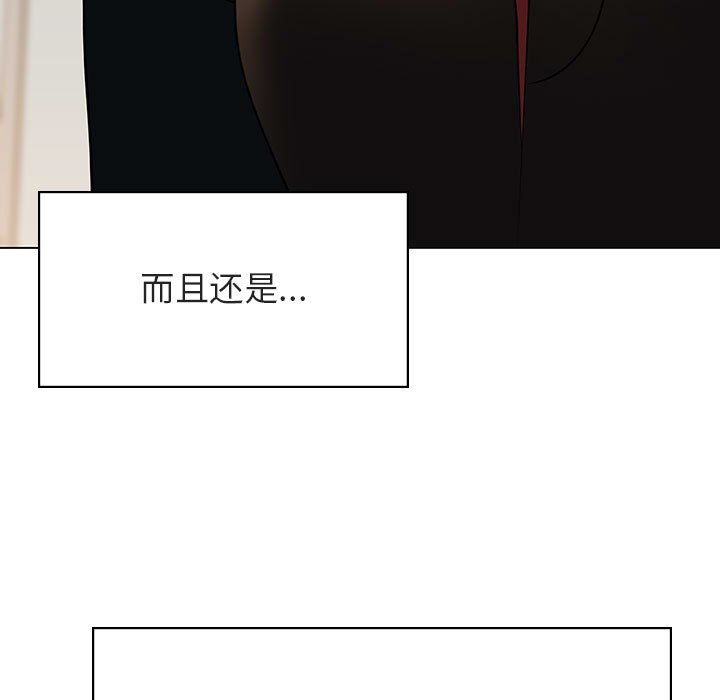 《秘密合约》漫画最新章节秘密合约-第32章免费下拉式在线观看章节第【152】张图片