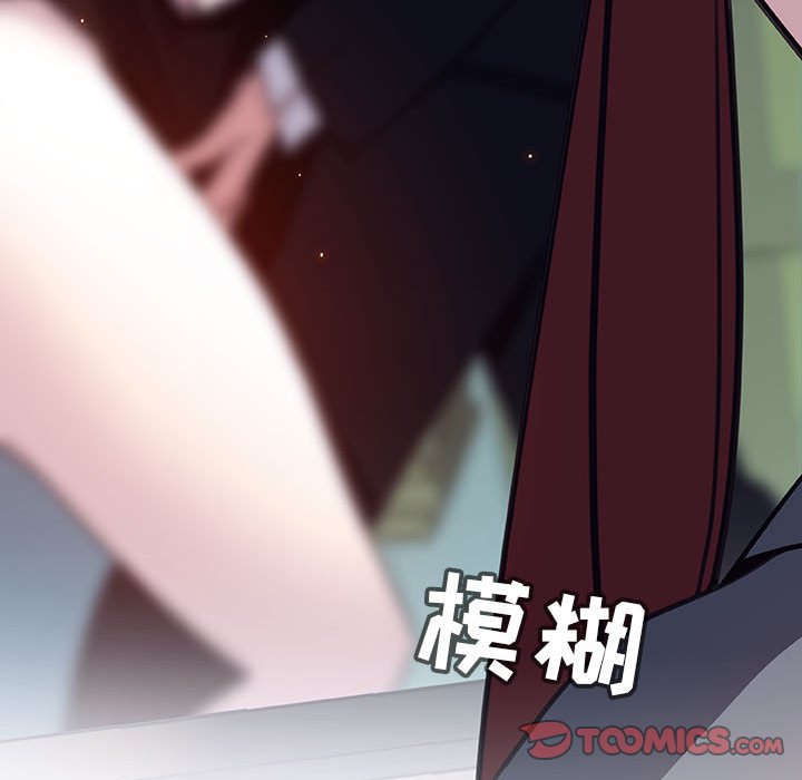 《秘密合约》漫画最新章节秘密合约-第32章免费下拉式在线观看章节第【49】张图片