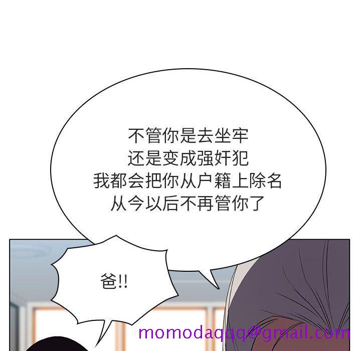 《秘密合约》漫画最新章节秘密合约-第32章免费下拉式在线观看章节第【113】张图片