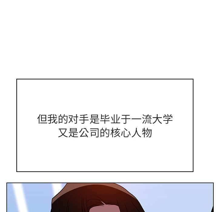 《秘密合约》漫画最新章节秘密合约-第32章免费下拉式在线观看章节第【160】张图片