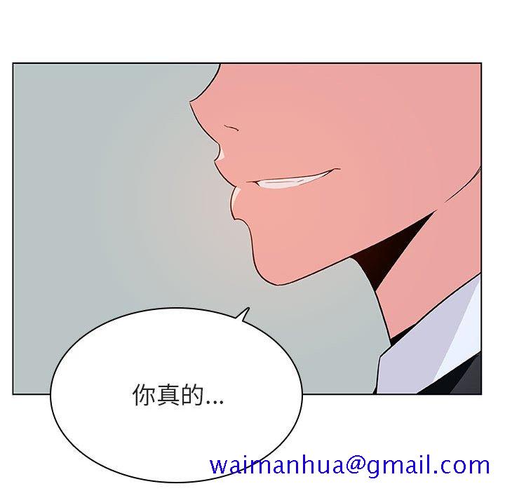 《秘密合约》漫画最新章节秘密合约-第32章免费下拉式在线观看章节第【218】张图片